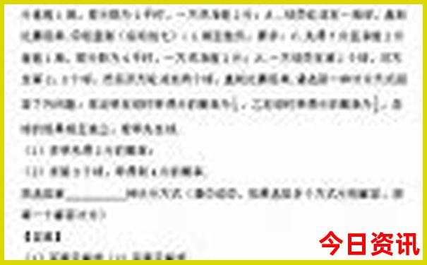 云南最佳旅游时间