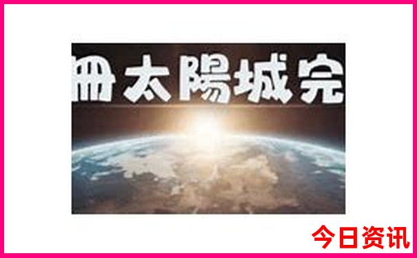 北京人周末去哪里玩